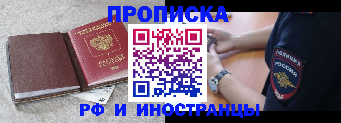 регистрация для дет. сада в Вилюйске